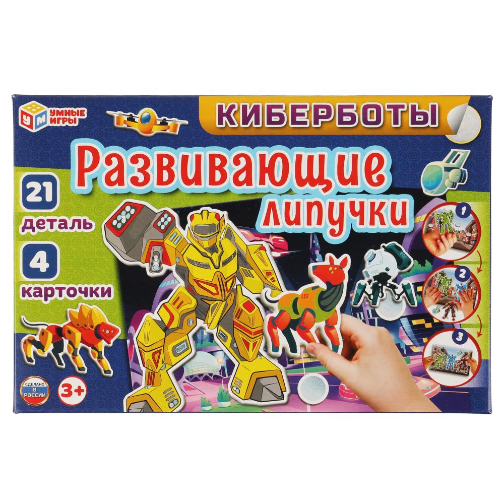 Игра с липучками 61297 Киберботы ТМ Умные игры - Бугульма 