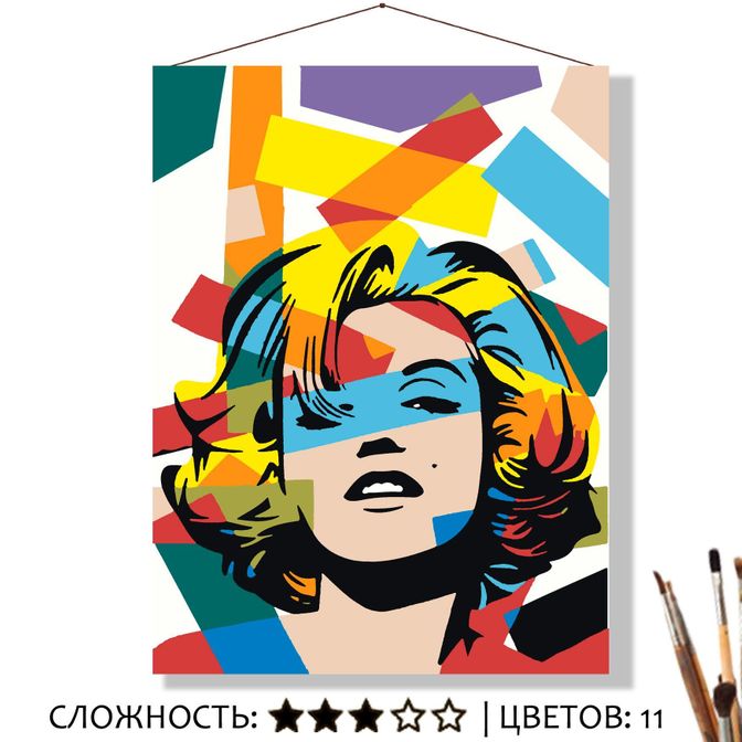 Картина Цветная Мэрлин Монро по номерам на холсте 30*40см КН3040028 - Санкт-Петербург 