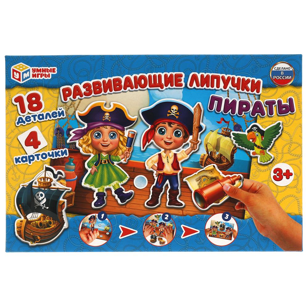 Игра с липучками 25091 Пираты ТМ Умные игры - Нижний Новгород 
