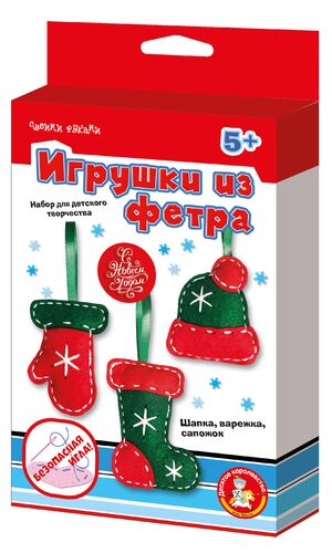 Набор для творчества 04669 Мягкая игрушка из фетра Шапка, варежка, сапожок ТМ Десятое Королевство - Екатеринбург 