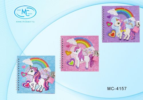Блокнот с замочком "Волшебная лошадка" МС-4157 7-БЦ 46л цветной блок-линейка с иллюстрациями