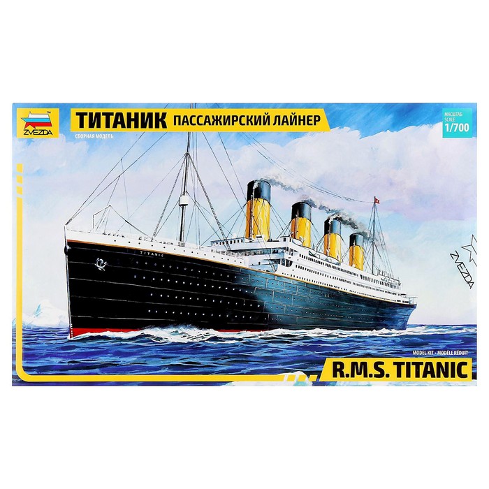 Сборная модель 1414640 Пассажирский лайнер Титаник - Йошкар-Ола 