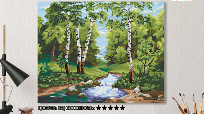 Картина Лесной ручей рисование по номерам 50*40см КН5040084