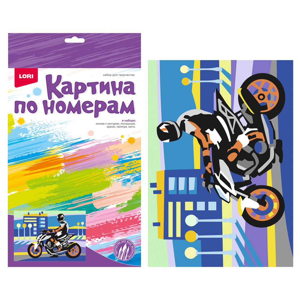 Картина по номерам Ркн-073 для малышей Мотоциклист ТМ Лори - Екатеринбург 