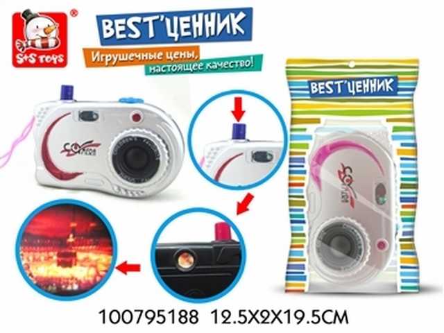 Фотоаппарат 100795188 в пакете - Нижнекамск 