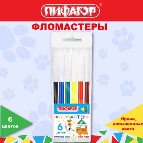 Фломастеры 6цв 152451 Веселые питомцы Пифагор - Уфа 