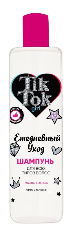 Шампунь для всех типов ежедневный уход волос 300мл SH81436TTG Tik Tok Girl - Заинск 