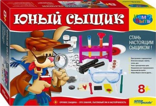 Игра "Юный сыщик" Степ - Елабуга 