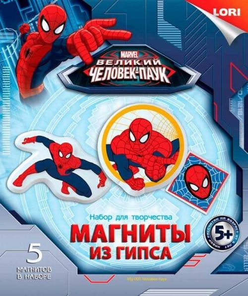 Магниты из гипса Мд-005 "Человек-паук" ТМ Лори - Саранск 