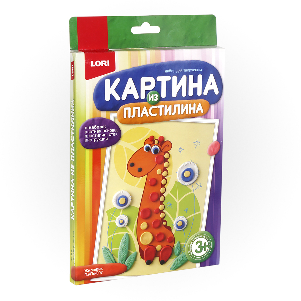 Картина из пластилина Пз/Пл-007 Жирафик ТМ Лори - Саратов 