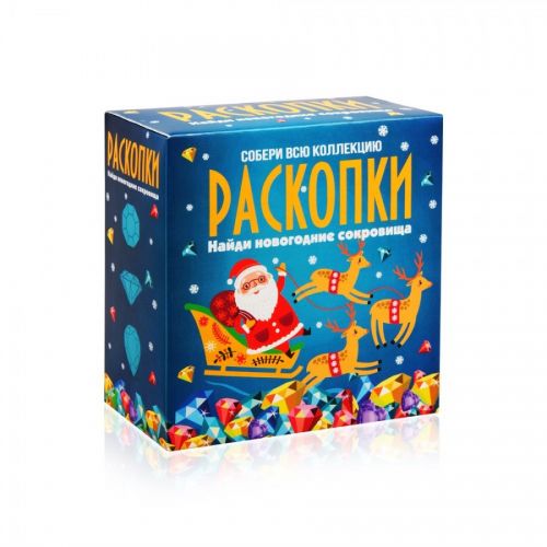 Набор для проведения раскопок dig-7 "Новогодние сокровища" - Йошкар-Ола 