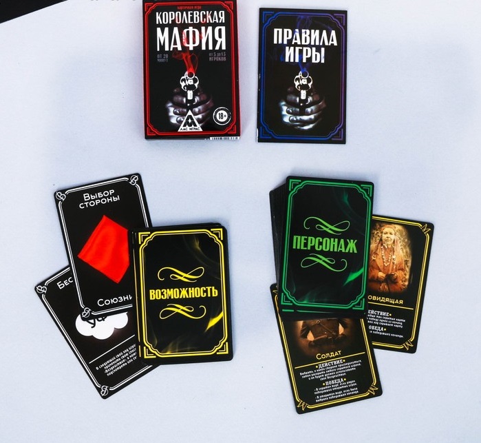 Игра карточная "Королевская мафия" 3222366 - Магнитогорск 