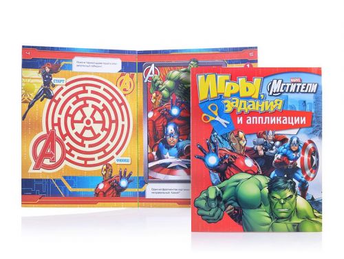 Marvel 28791 Мстители Игры, задания и аппликации Росмэн - Ульяновск 