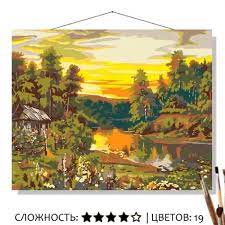 Картина Летний вечер рисование по номерам 50*40см КН5040277 - Омск 