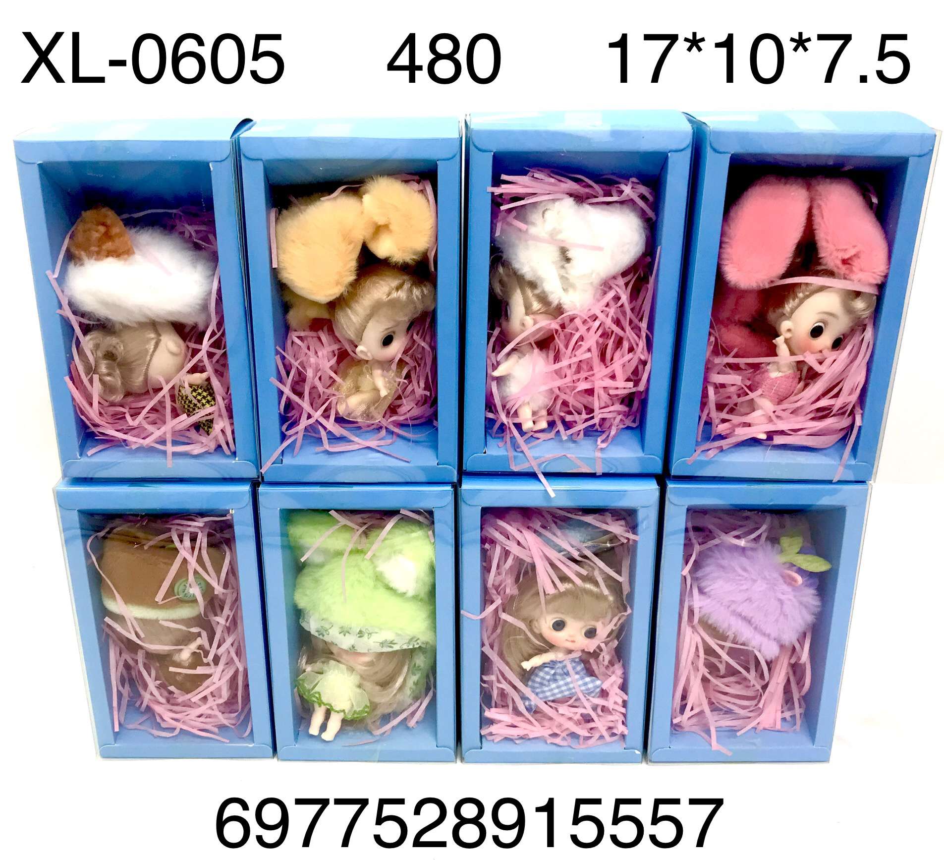 Кукла XL-0605 в ассортименте - Елабуга 