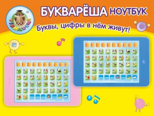 Ноутбук Пермь Интернет Магазин Ноутбук Пермь Интернет Магазин