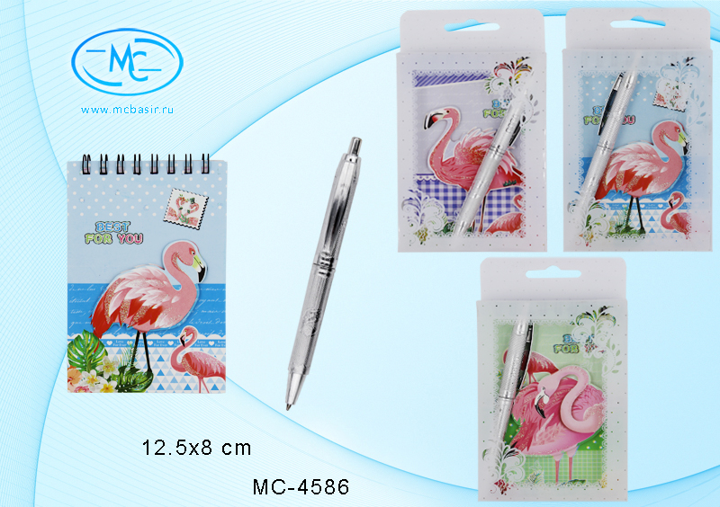 Блокнот МС-4586 детский+ручка Фламинго с блестками - Пенза 