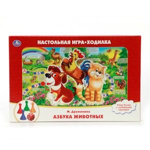 Игра-ходилка 79027 "Азбука животных" 199789 - Ульяновск 