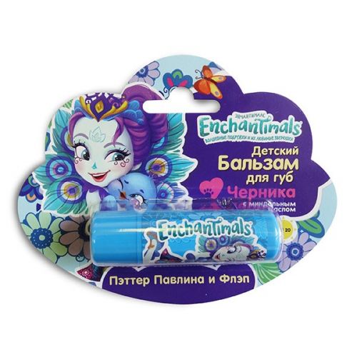 Enchantimals Gk-48/2 Детский бальзам для губ "Черника" с миндальным маслом - Нижнекамск 
