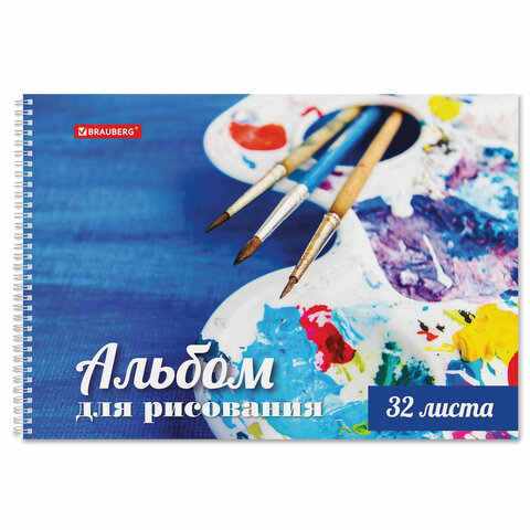Альбом для рисования А4 32л 105611 гребень Палитра Brauberg - Челябинск 