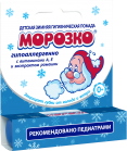 Помада гигиеническая "Морозко" 2,8гр - Заинск 