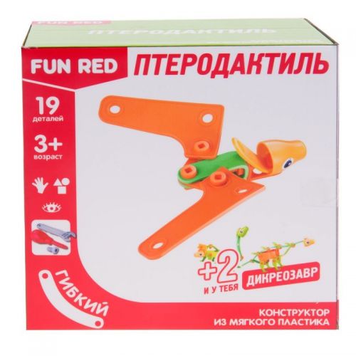 Конструктор гибкий "Птеродактиль Fun Red" 19 деталей - Чебоксары 