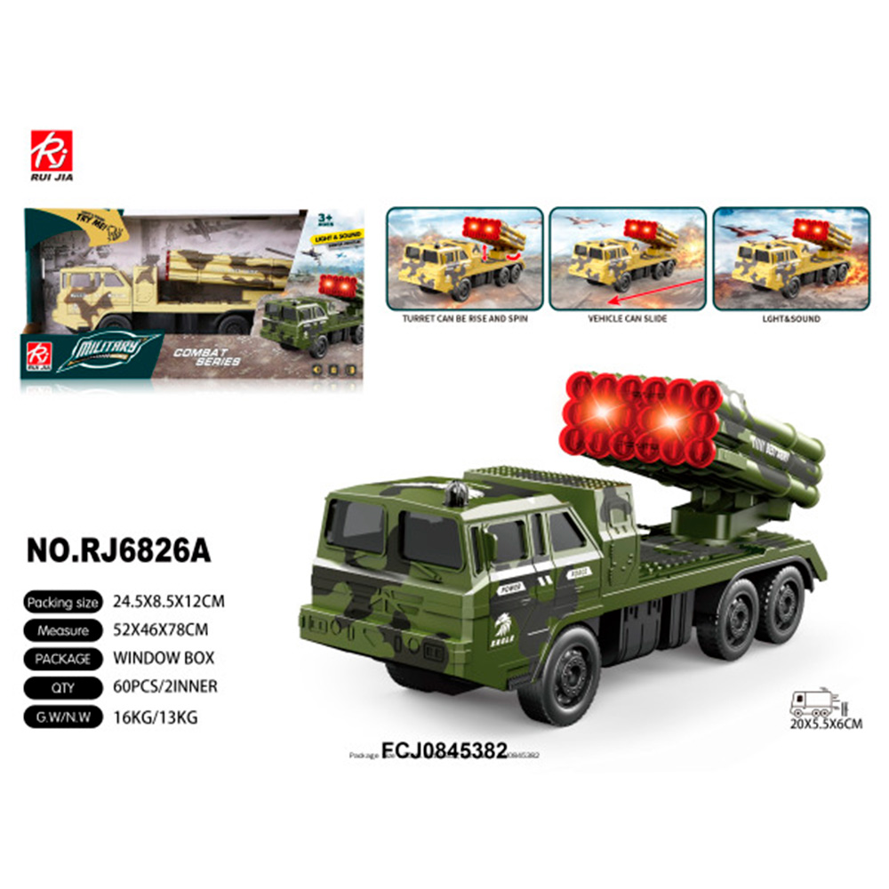 Машина RJ6826A на батарейках Военная в коробке - Набережные Челны 