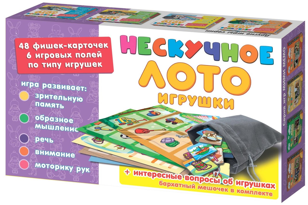 Нескучное лото 8117 Игрушки ТМ Нескучные игры - Елабуга 