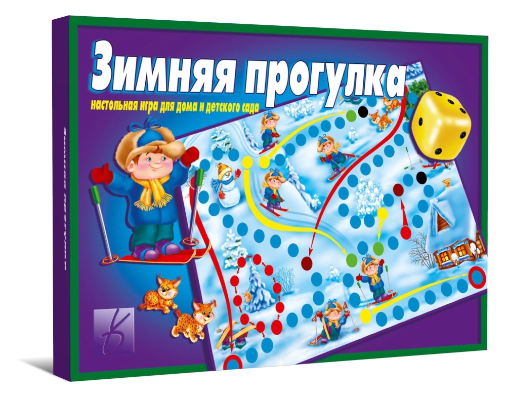 Игра Д-115 Зимняя прогулка Бурдина, Киров - Бугульма 