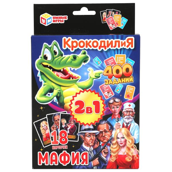 Игра карточная 20108 Крокодилия и мафия 2в1 ТМ Умные игры 305890 - Ульяновск 