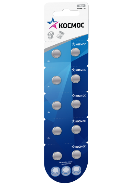 Батарейки Космос G10 часовая 10xBL КОСG10(LR54) LR1130 LR54 000499 цена за 10шт - Орск 