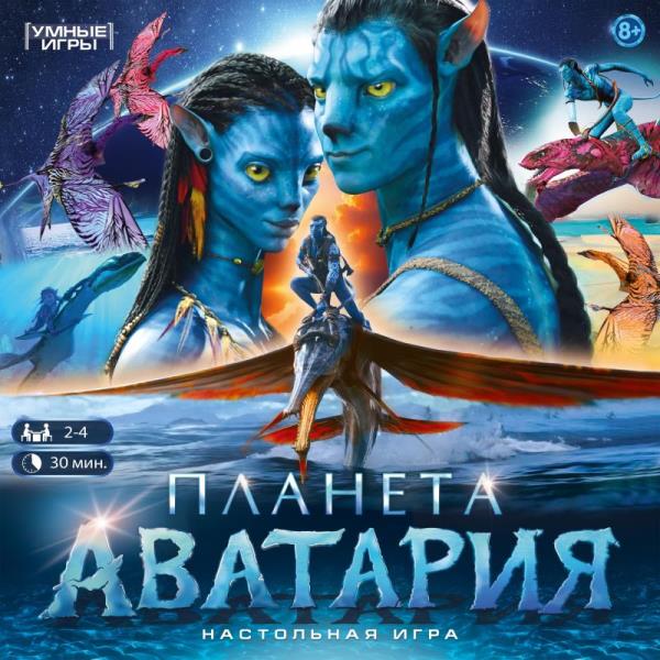 Игра-ходилка 92303 Планета Аватария 40 карточек ТМ Умные игры 354717 - Челябинск 