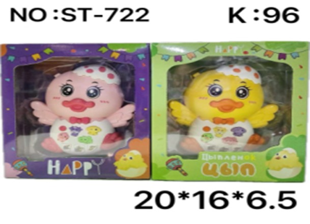 Игрушка ST-722 Уточка на батарейках в коробке - Йошкар-Ола 