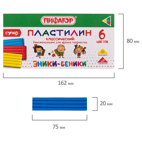 Пластилин 6цв 106428 со стеком 120г Эники-беники супер Пифагор - Йошкар-Ола 