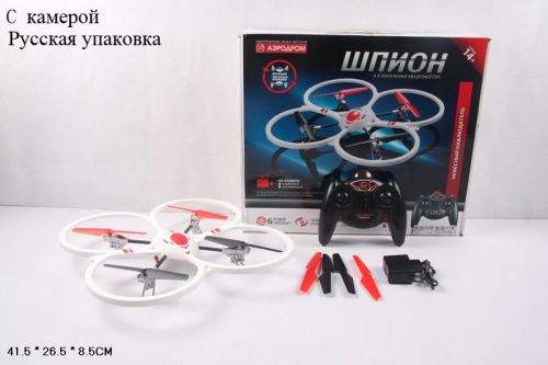 НЛО 9771в на радиоуправлении  - Киров 