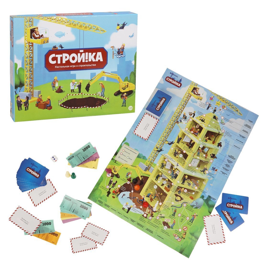 Игра Y17135106 Стройка Стратегия - Саратов 