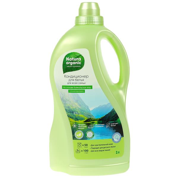 Кондиционер для белья для всей семьи BH91275NO Natura Organic 2л - Чебоксары 