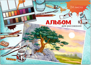Альбом для рисования 24л Акварельный пейзаж 24-4477 Проф-Пресс - Санкт-Петербург 
