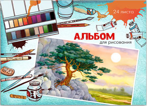 Альбом для рисования 24л Акварельный пейзаж 24-4477 Проф-Пресс - Бугульма 