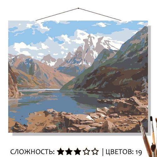 Картина Озеро в горах рисование по номерам 50*40см КН5040375 - Челябинск 