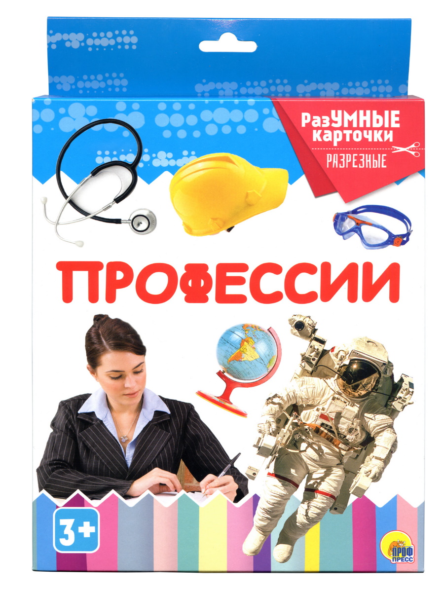 Разумные карточки 29123-6 Профессии Проф-Пресс - Елабуга 