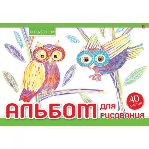 Альбом для рисования 16-6094 А4 20л "Совы в узорах" Проф-Пресс - Нижнекамск 