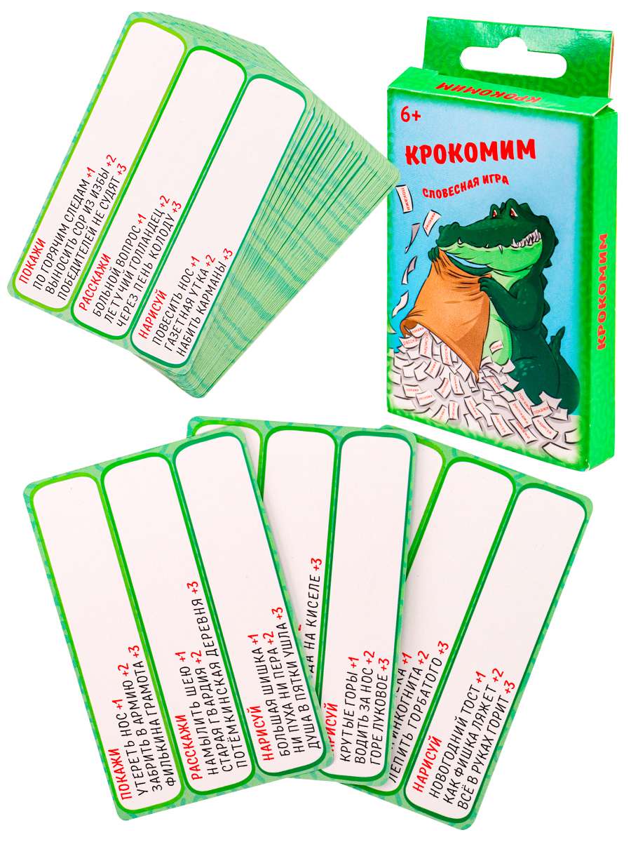 Игра ИН-1522 Крокомим словесная, семейная, в дорогу Рыжий кот - Елабуга 