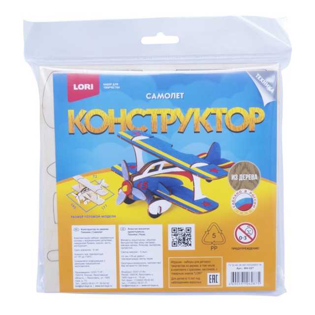 Конструктор из дерева Фн-027 Самолет Техника Лори - Тамбов 