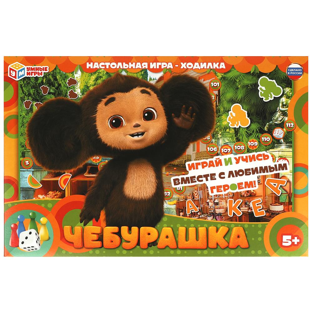 Игра-ходилка 98831 Чебурашка ТМ Умные игры 361329 - Челябинск 