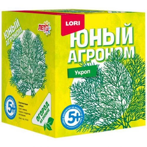 Юный агроном Р-016 "Укроп" Лори - Волгоград 