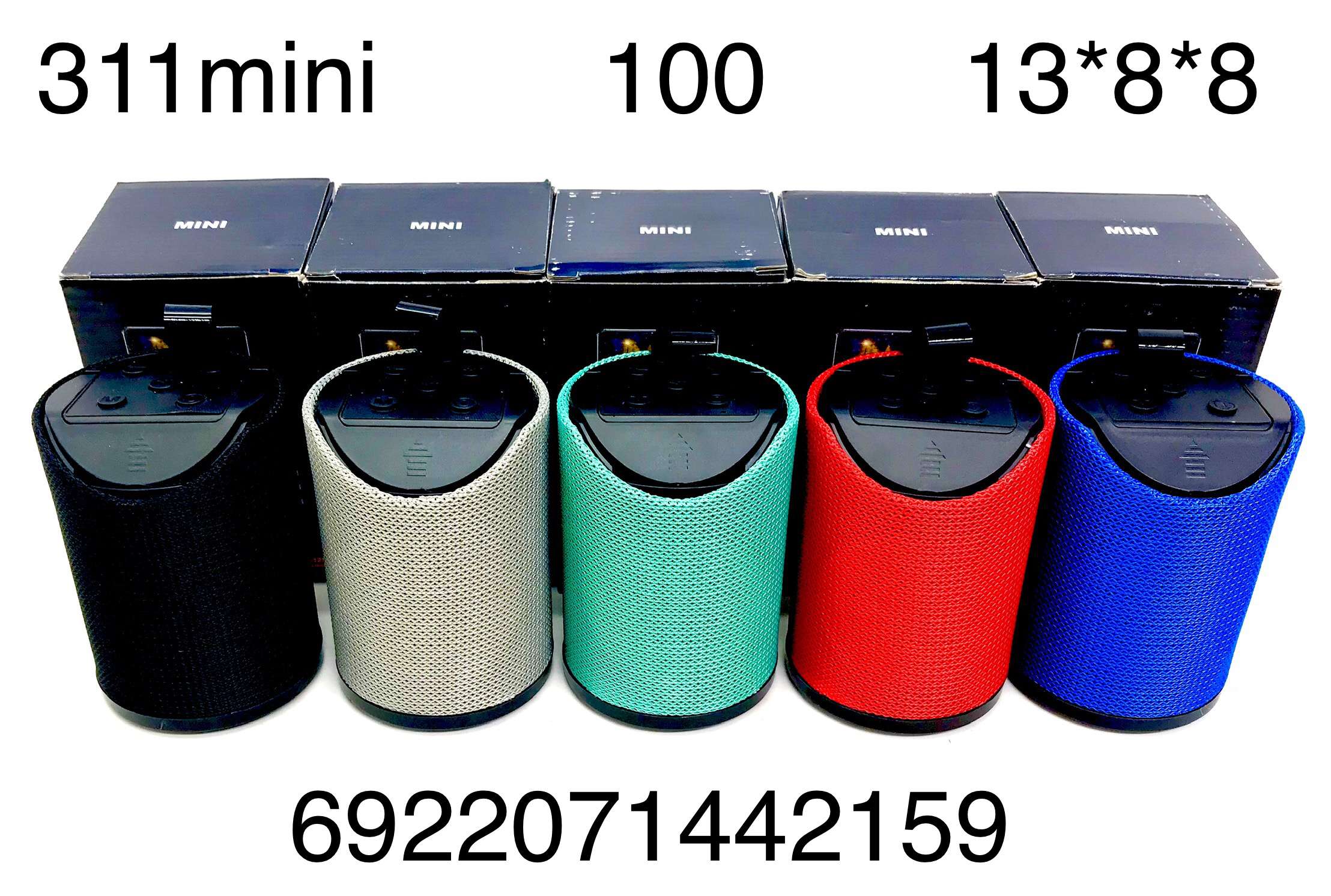 Колонка 311mini - Тамбов 