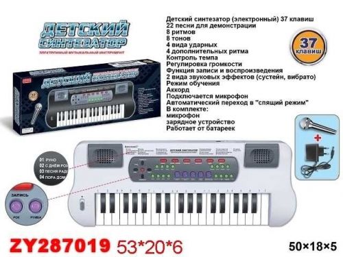 Синтезатор ZYB-B0689-2 с микрофоном, запись 37 клавиш от сети и батареек - Магнитогорск 