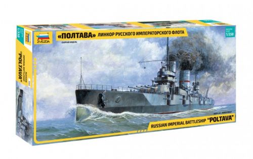 Модель сборная 9201з "Американский Линкор Айова" (World War Ships) - Омск 