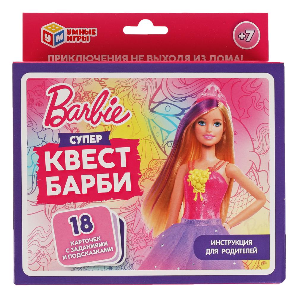 Супер квест 30583 Барби 18 карточек ТМ Умные игры - Саранск 